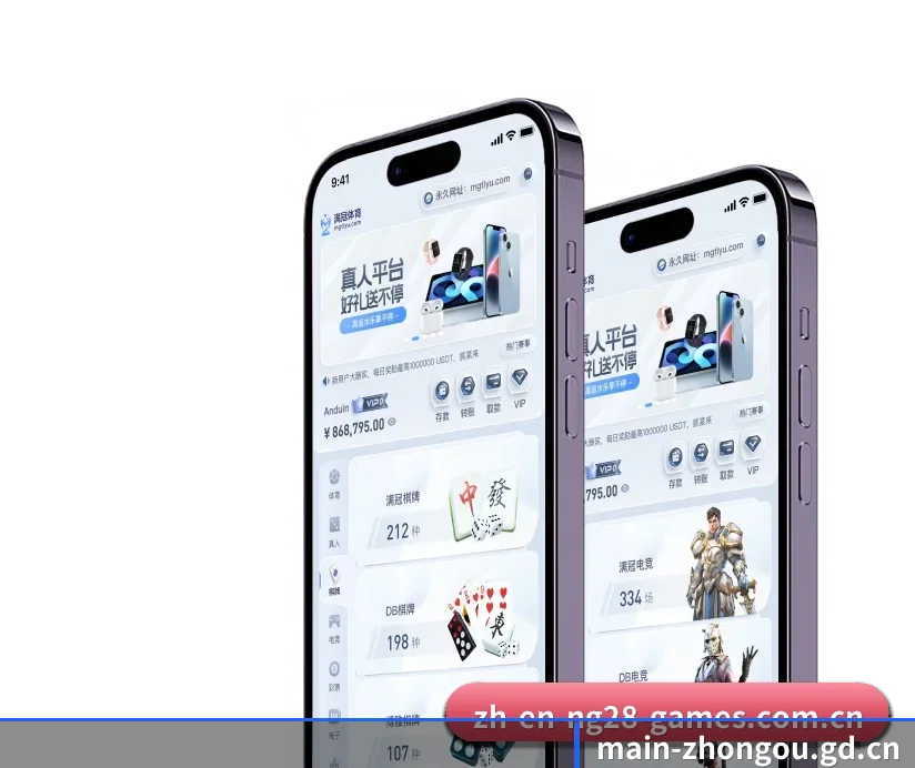 中欧官方网站 APP